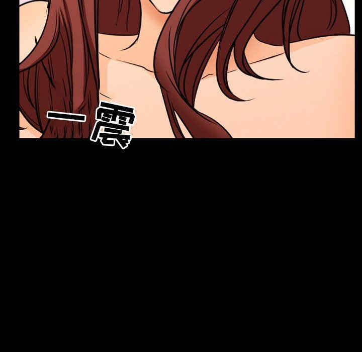 徘徊的心动/爱情扑朔迷离