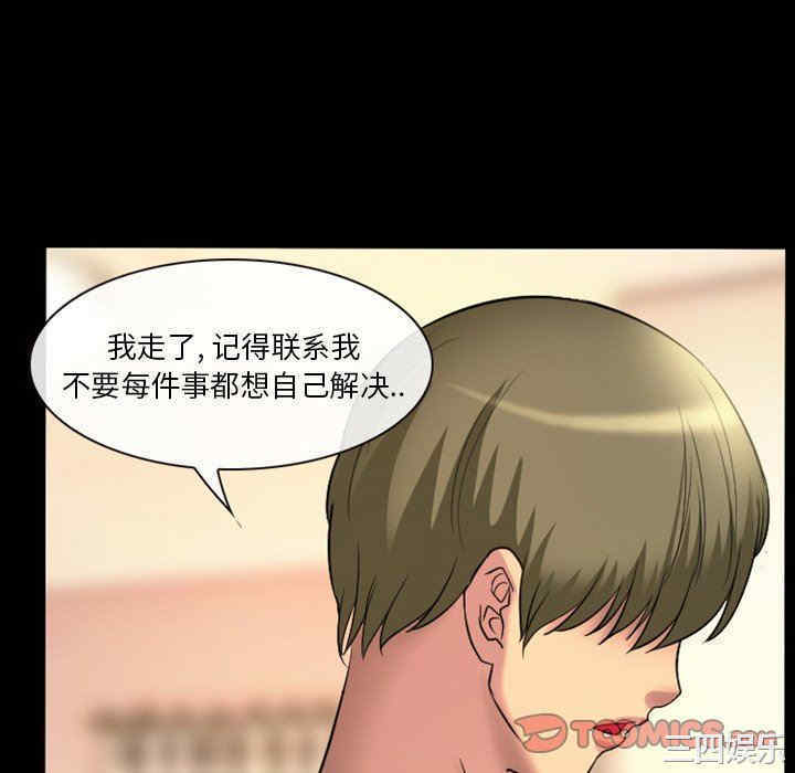 徘徊的心动/爱情扑朔迷离