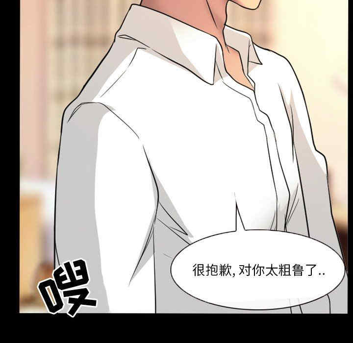 徘徊的心动/爱情扑朔迷离