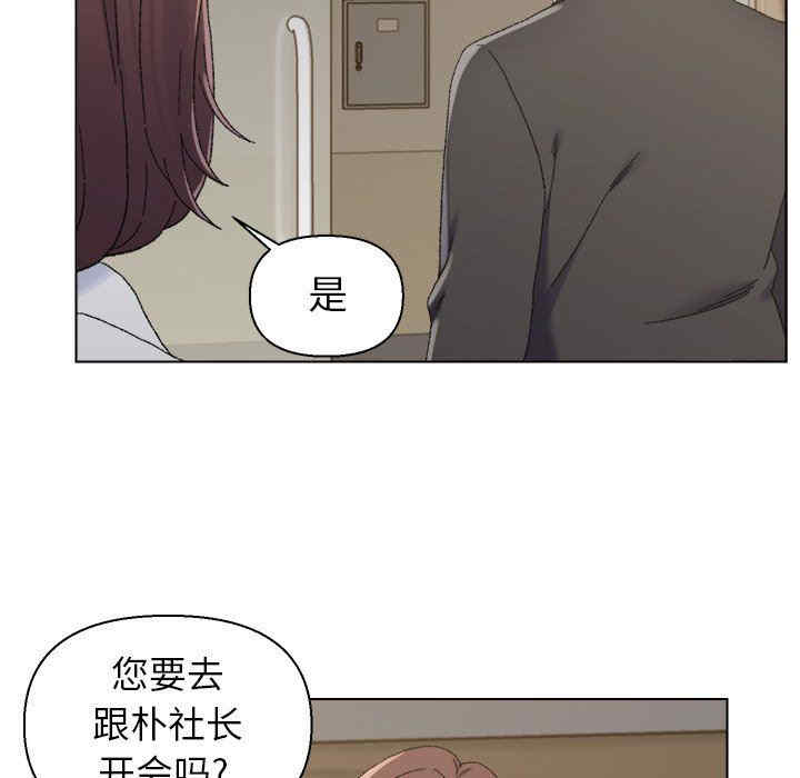 爸爸的坏朋友/爸爸的朋友