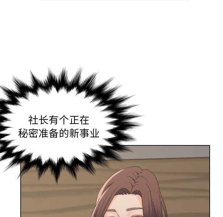 爸爸的坏朋友/爸爸的朋友