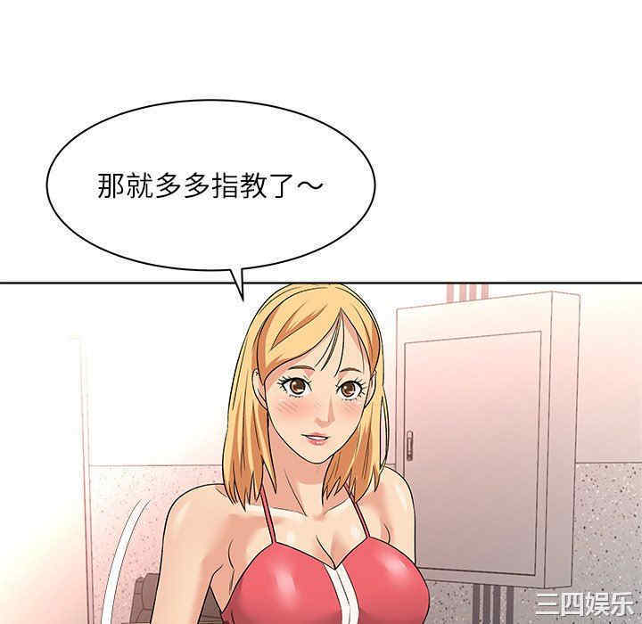 豪赌陷阱/奴隶们