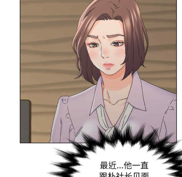 爸爸的坏朋友/爸爸的朋友