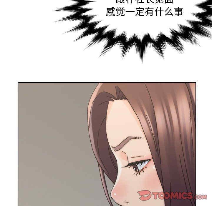 爸爸的坏朋友/爸爸的朋友