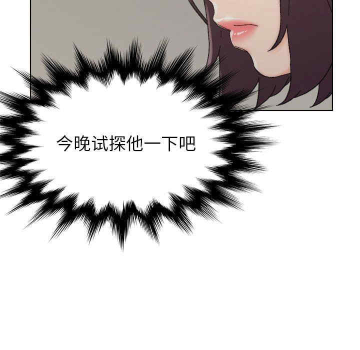 爸爸的坏朋友/爸爸的朋友