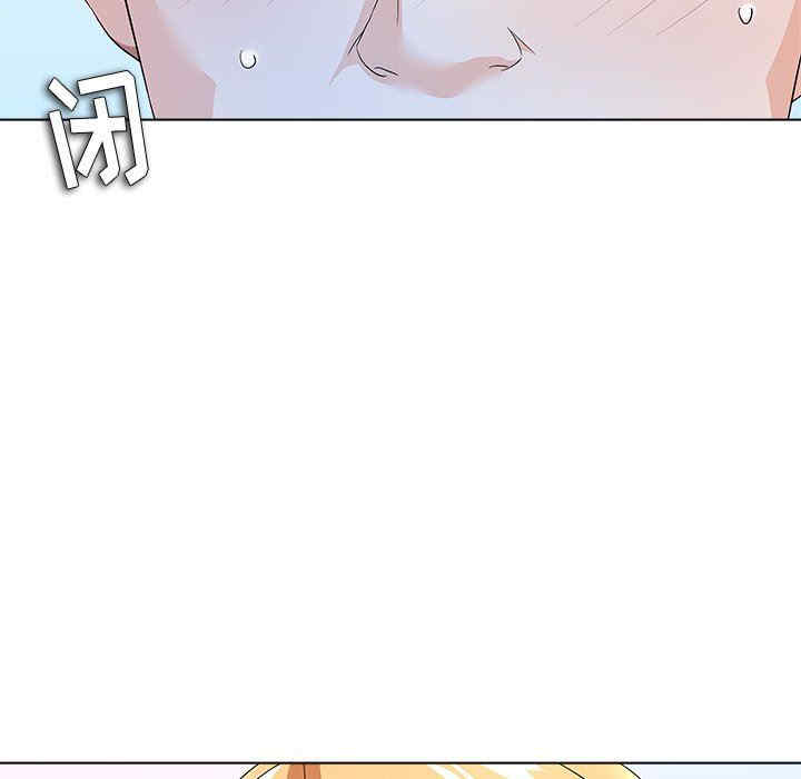 豪赌陷阱/奴隶们