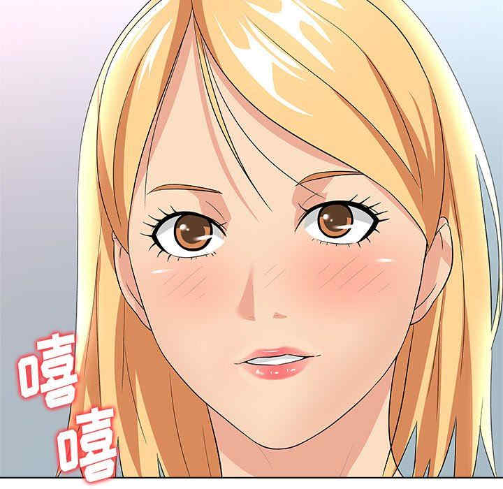 豪赌陷阱/奴隶们