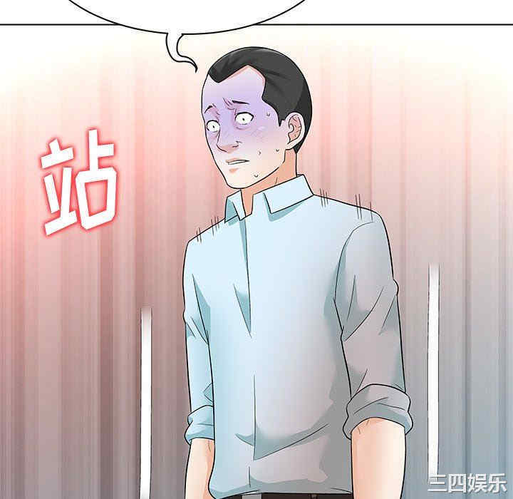 豪赌陷阱/奴隶们