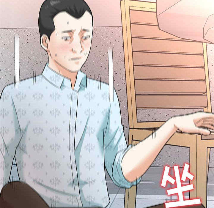 豪赌陷阱/奴隶们