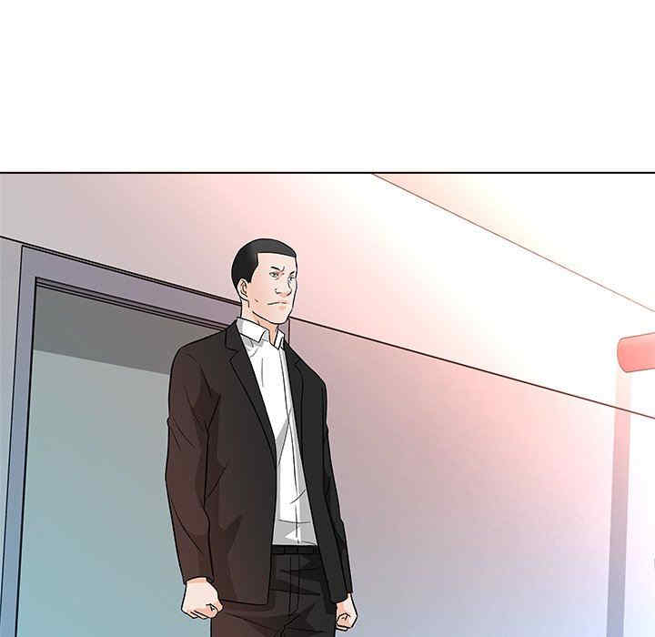 豪赌陷阱/奴隶们