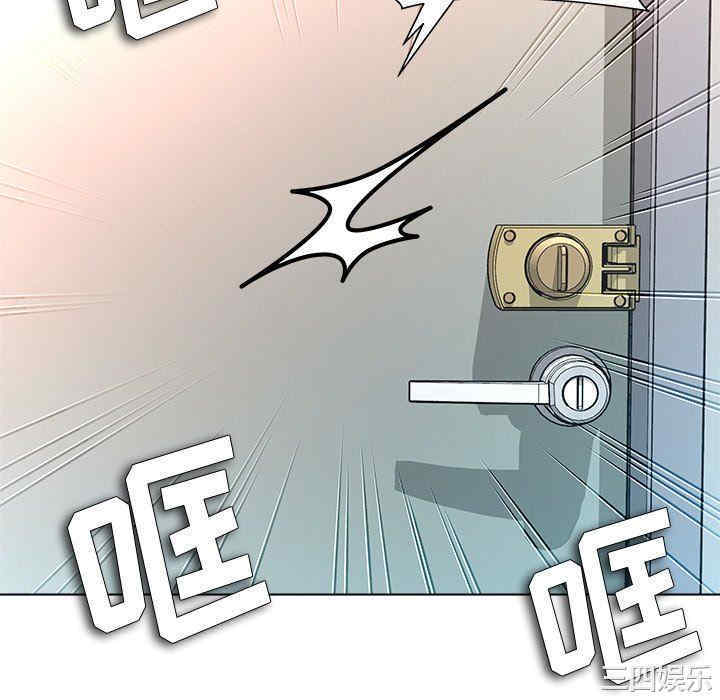 豪赌陷阱/奴隶们