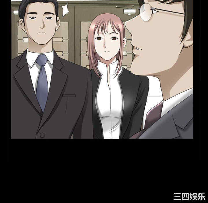 小混混/堕落的人生