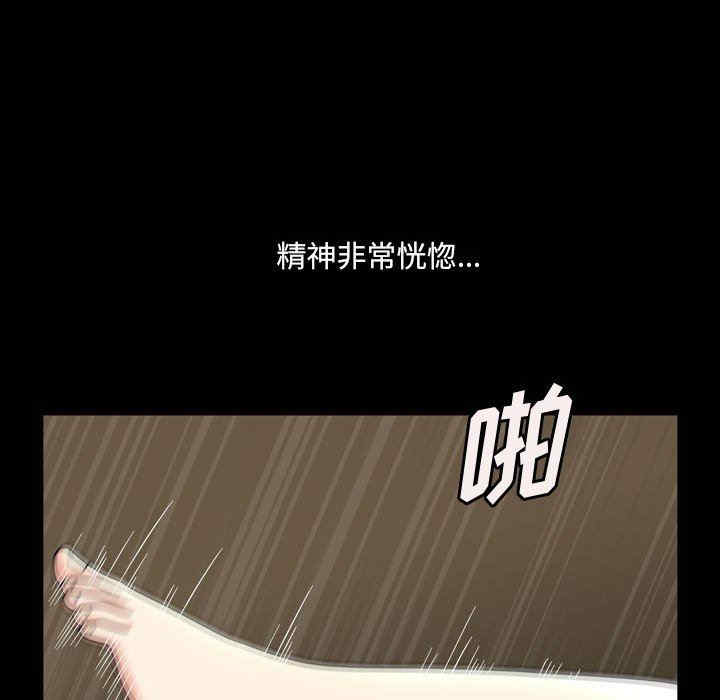 小混混/堕落的人生
