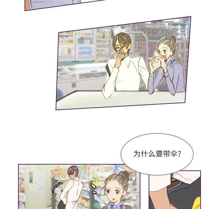 Missing U BAR/姐妹谈心酒吧