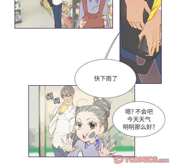 Missing U BAR/姐妹谈心酒吧