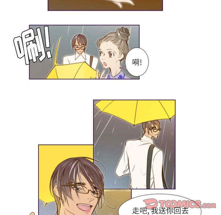 Missing U BAR/姐妹谈心酒吧