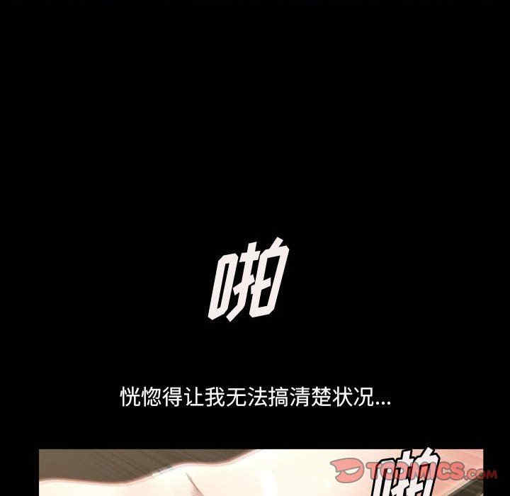 小混混/堕落的人生