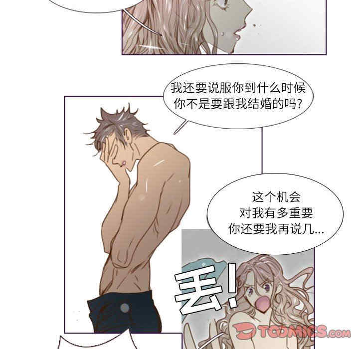 Missing U BAR/姐妹谈心酒吧