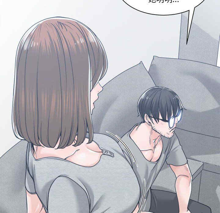 谁才是真爱/你才是真爱