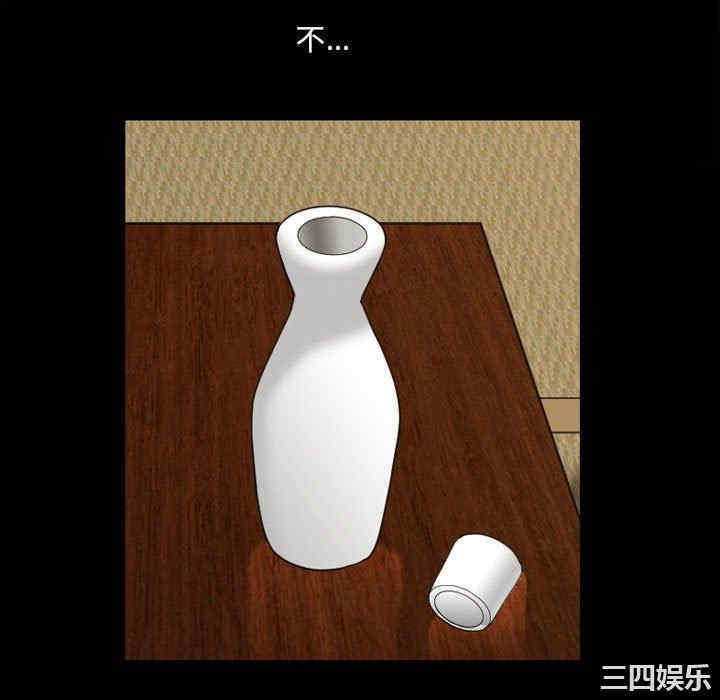 小混混/堕落的人生