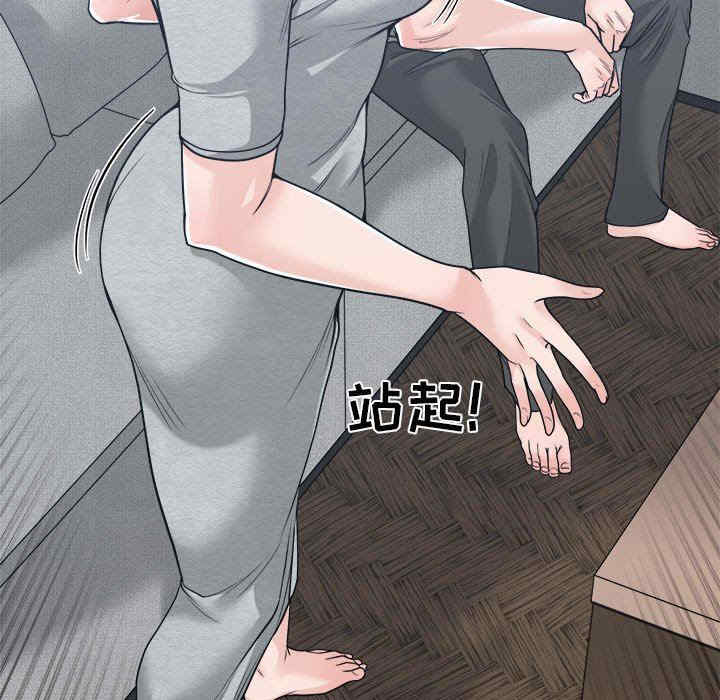 谁才是真爱/你才是真爱