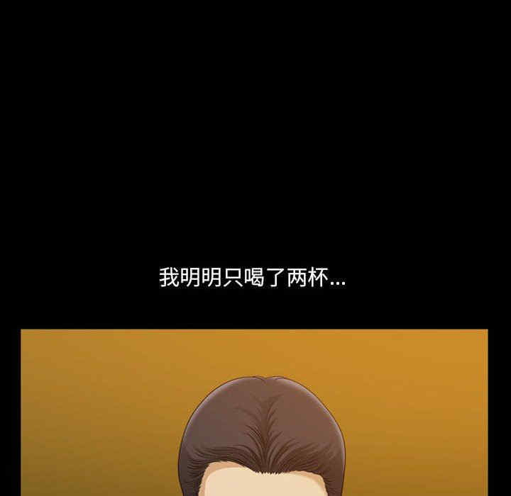 小混混/堕落的人生