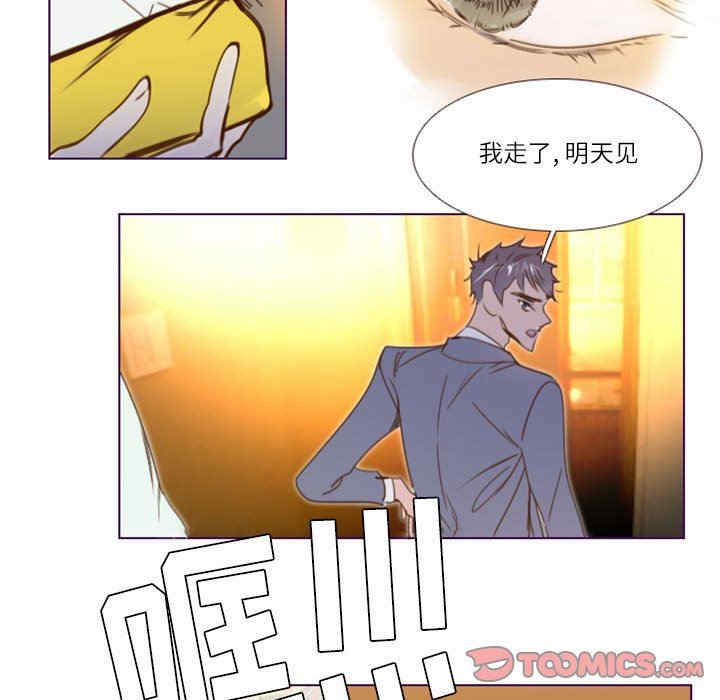 Missing U BAR/姐妹谈心酒吧