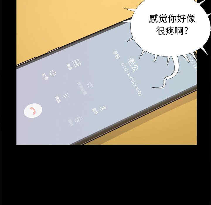 儿媳妇/必得好媳妇