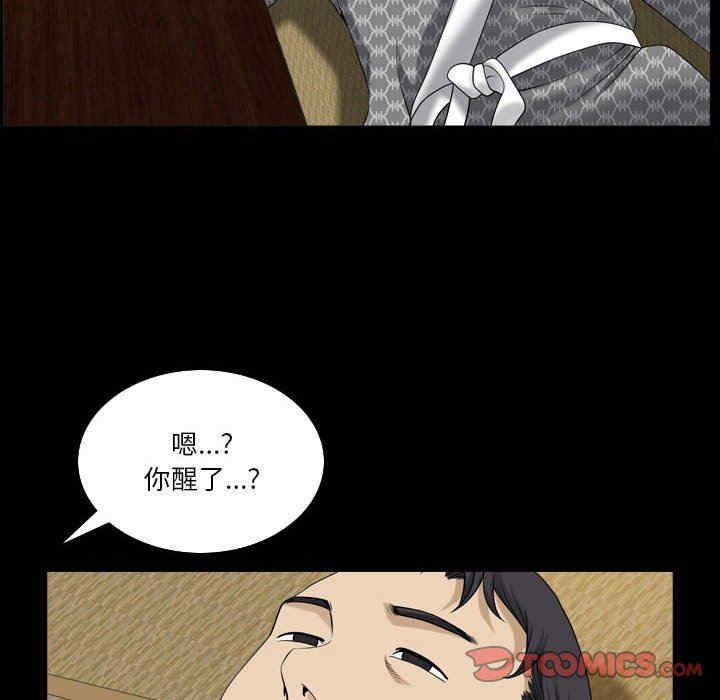 小混混/堕落的人生