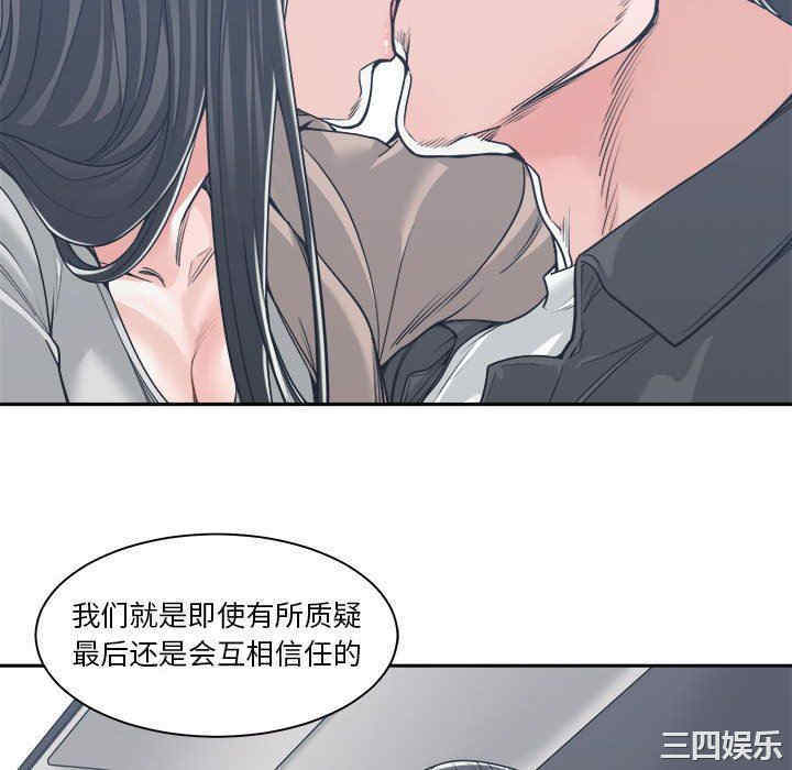 谁才是真爱/你才是真爱