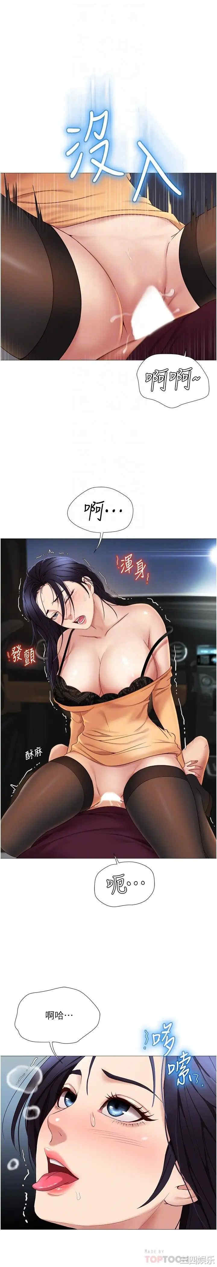 女儿闺蜜都归ME