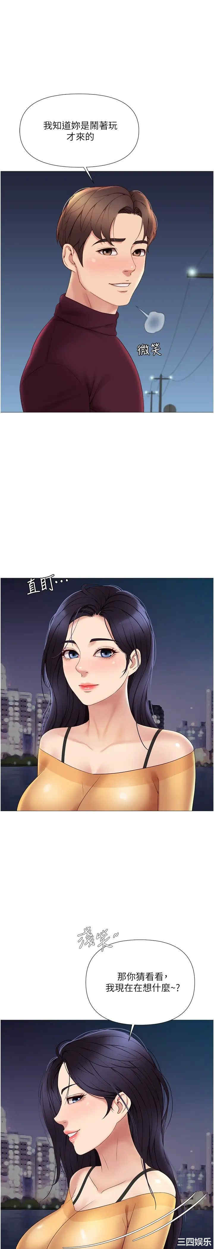 女儿闺蜜都归ME