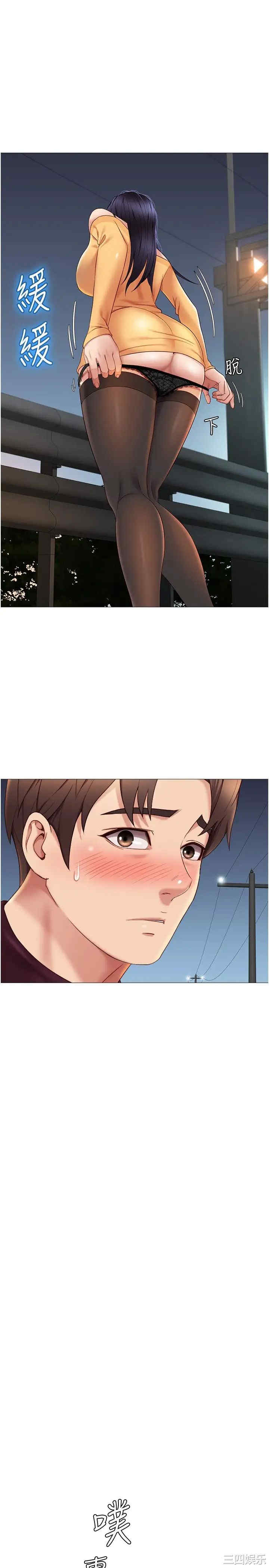 女儿闺蜜都归ME