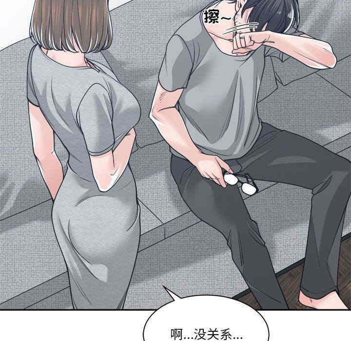 谁才是真爱/你才是真爱