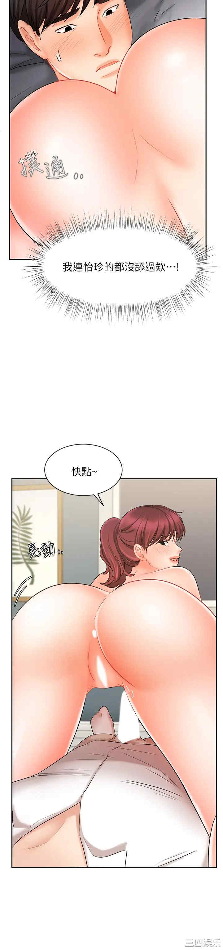 业绩女王