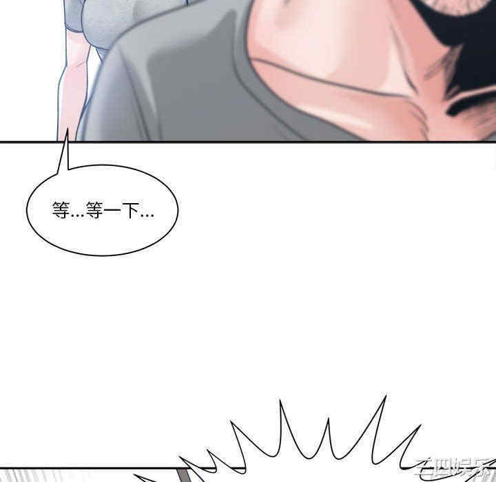 谁才是真爱/你才是真爱