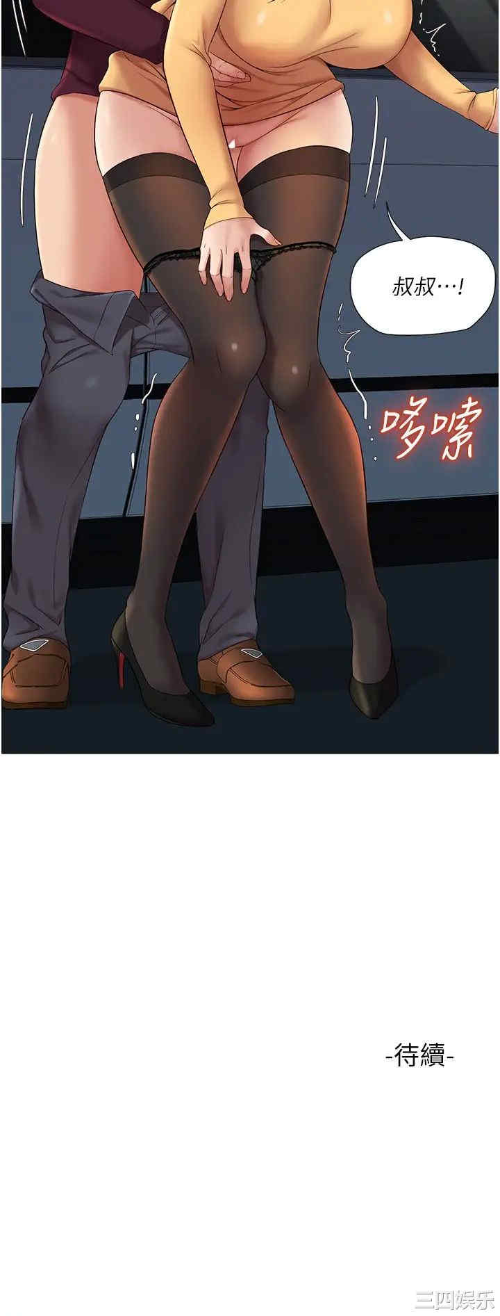 女儿闺蜜都归ME