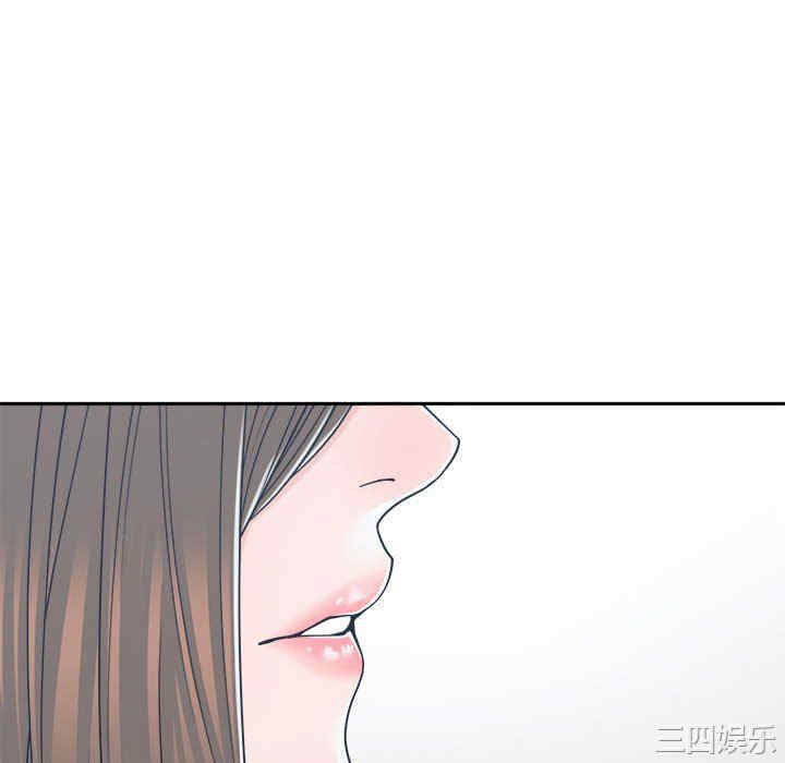 谁才是真爱/你才是真爱