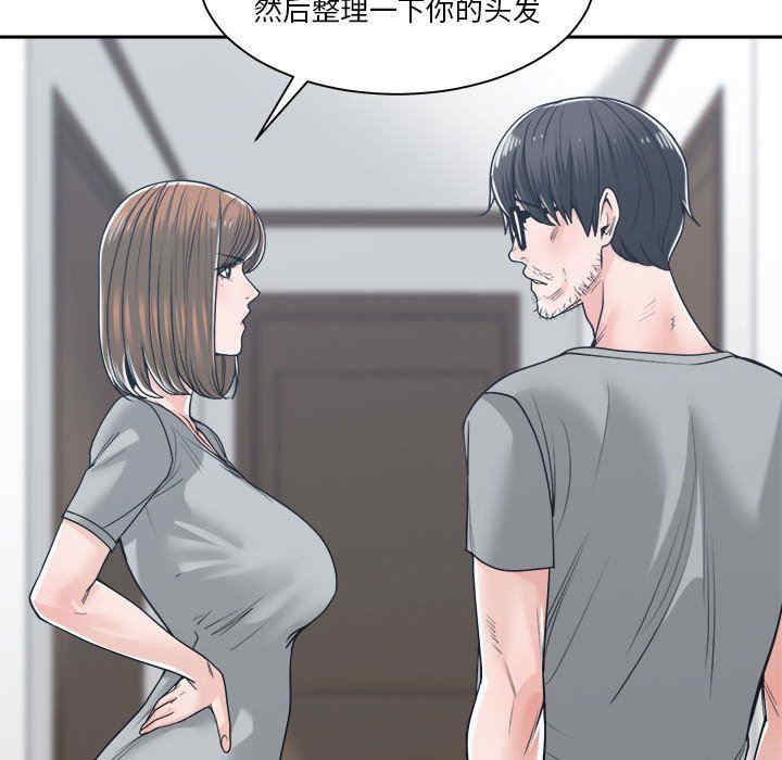 谁才是真爱/你才是真爱