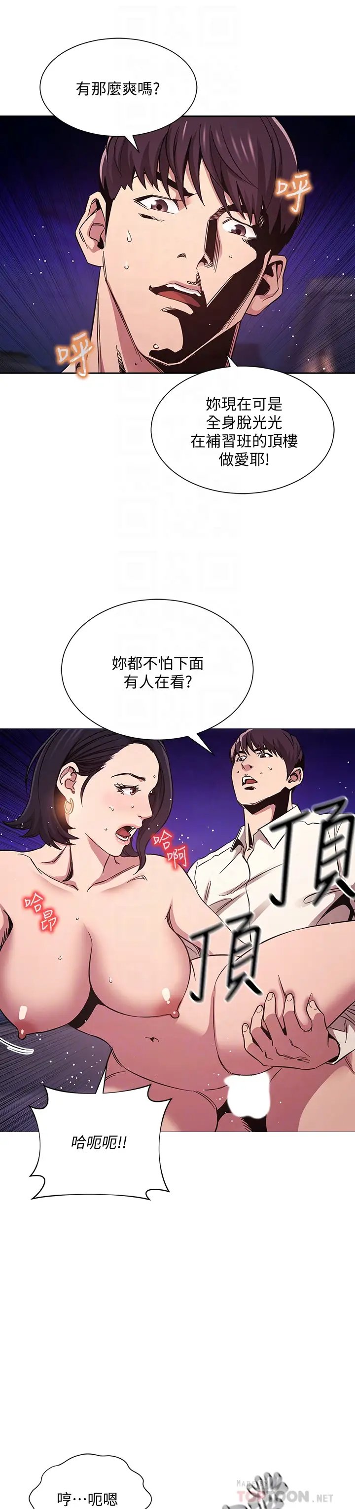 朋友的妈妈