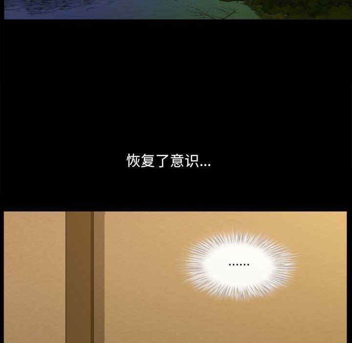 小混混/堕落的人生