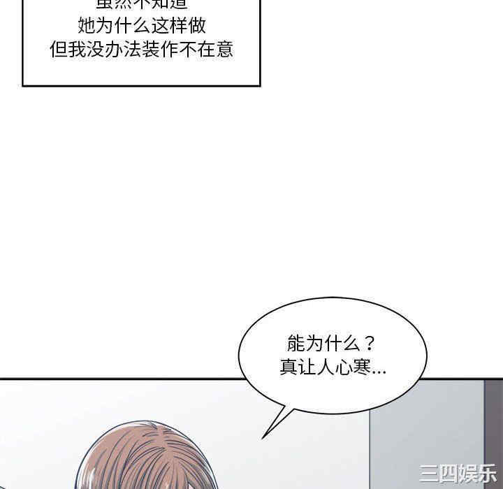 谁才是真爱/你才是真爱