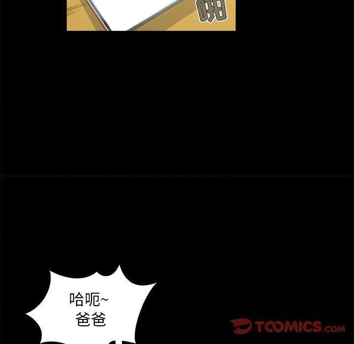 儿媳妇/必得好媳妇