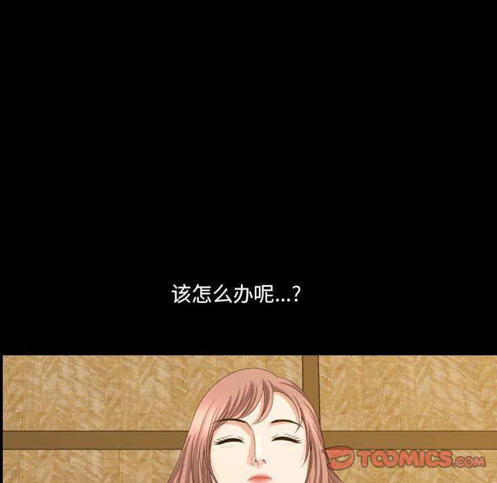 小混混/堕落的人生