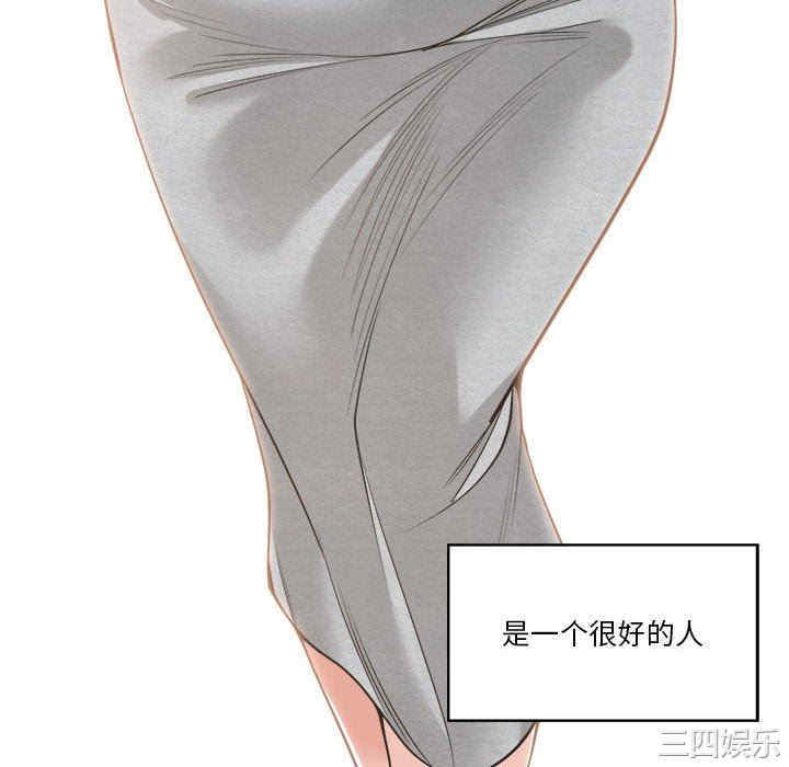 谁才是真爱/你才是真爱