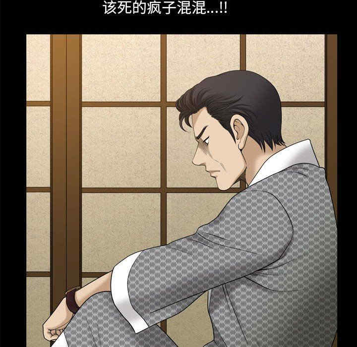 小混混/堕落的人生