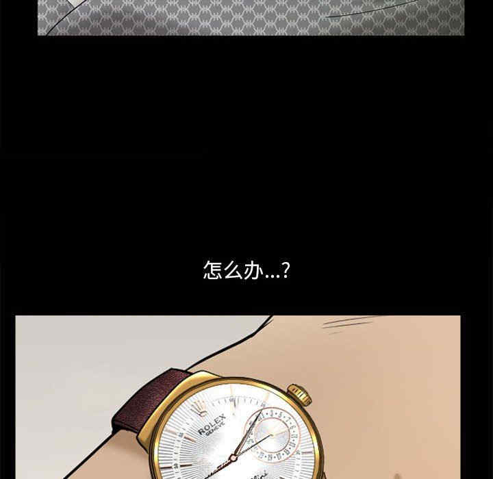 小混混/堕落的人生