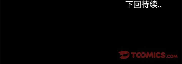 儿媳妇/必得好媳妇