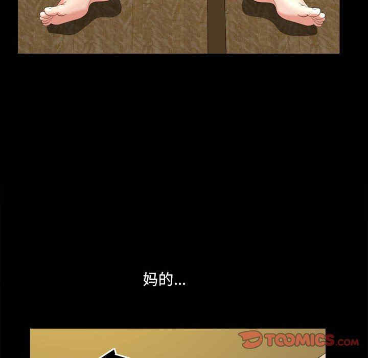 小混混/堕落的人生