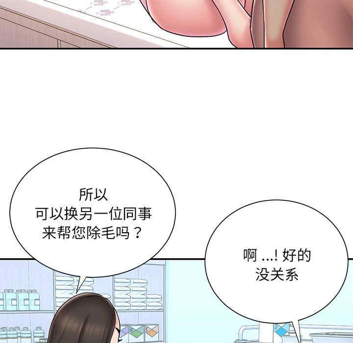 被抛弃的男人/男孩没人爱